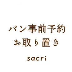 ひらみぱんの移動販売の年間スケジュール
